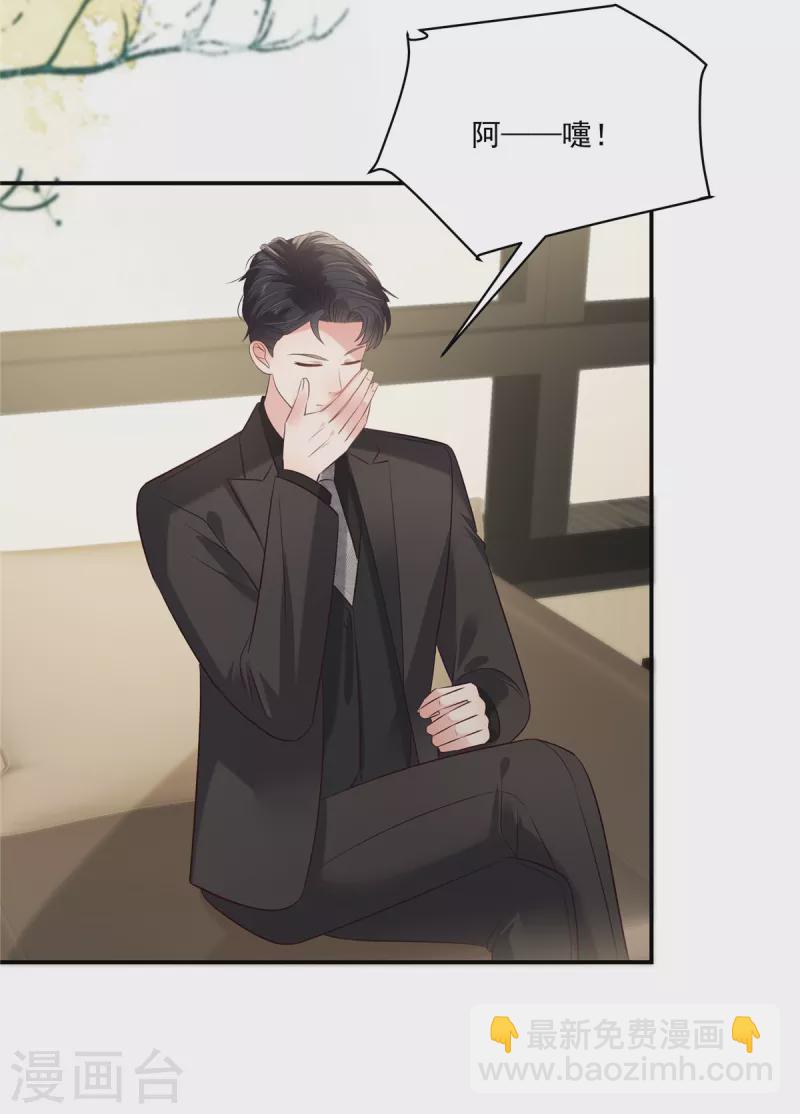 第237话 对林家出手了-第243话