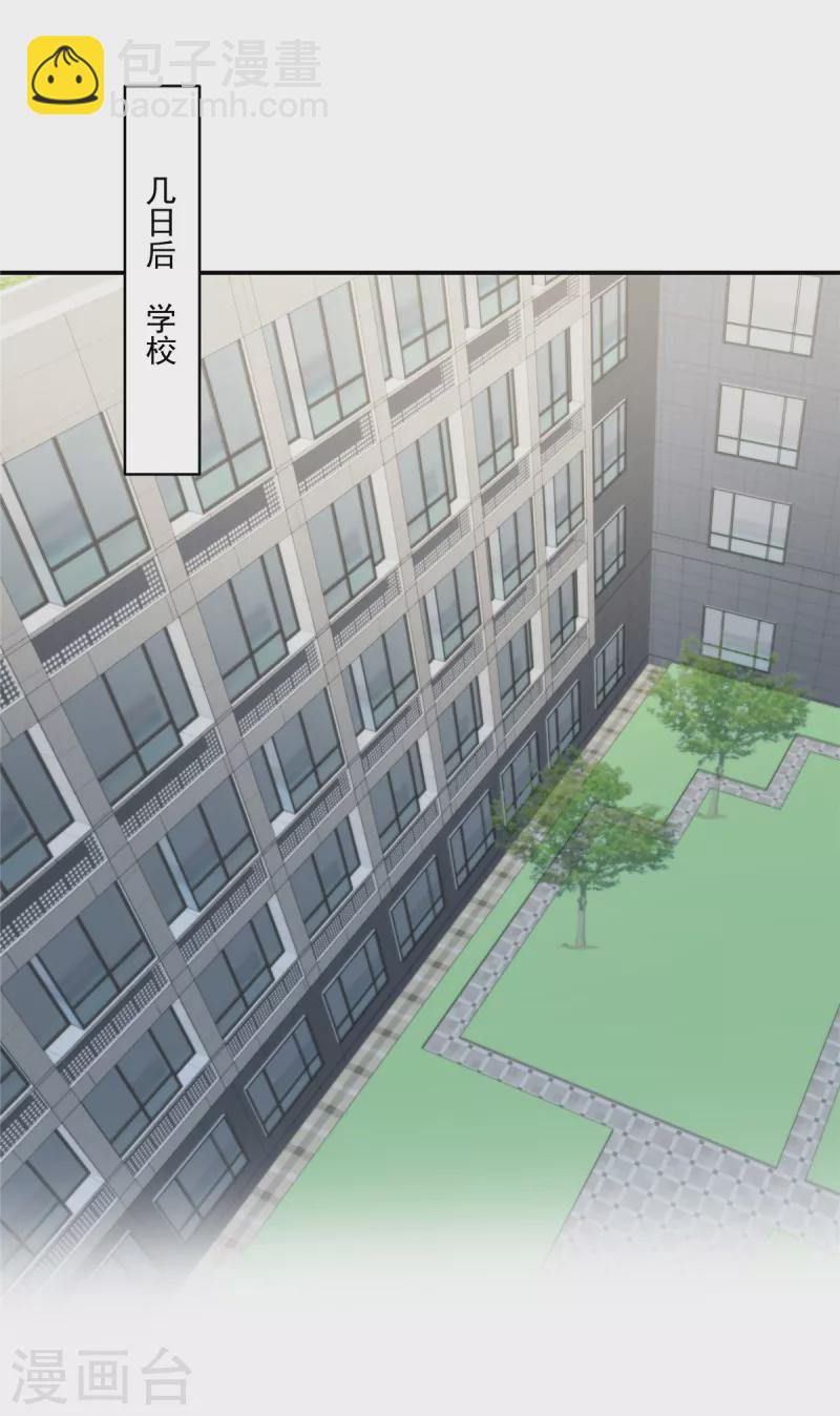 第239话 太大张旗鼓了？-第245话