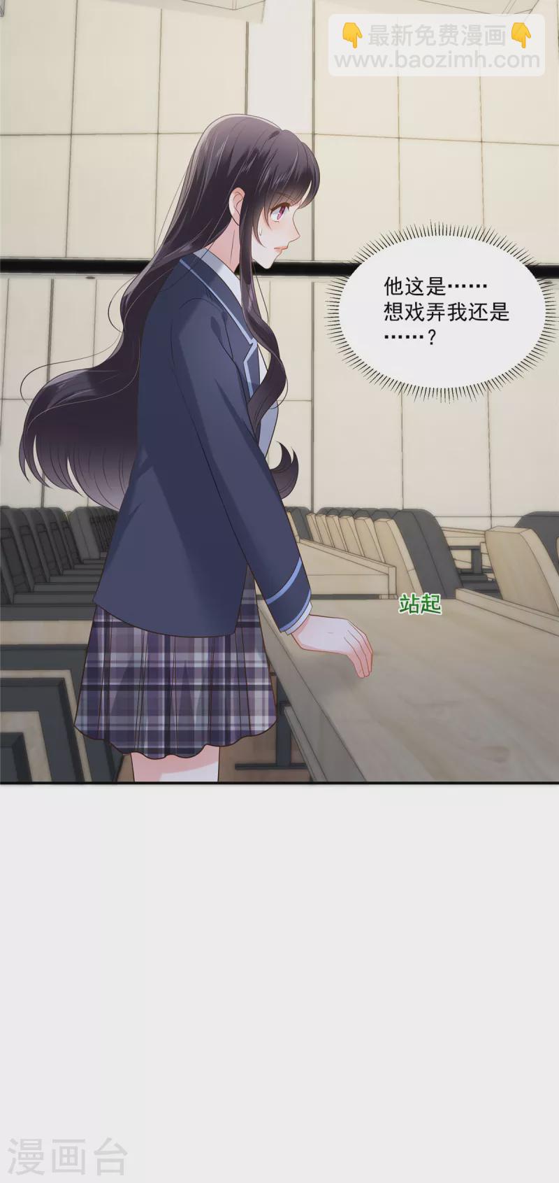 第239话 太大张旗鼓了？-第245话
