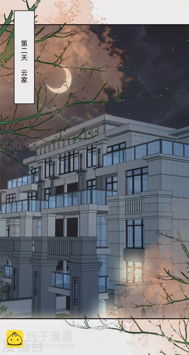 第239话 太大张旗鼓了？-第245话