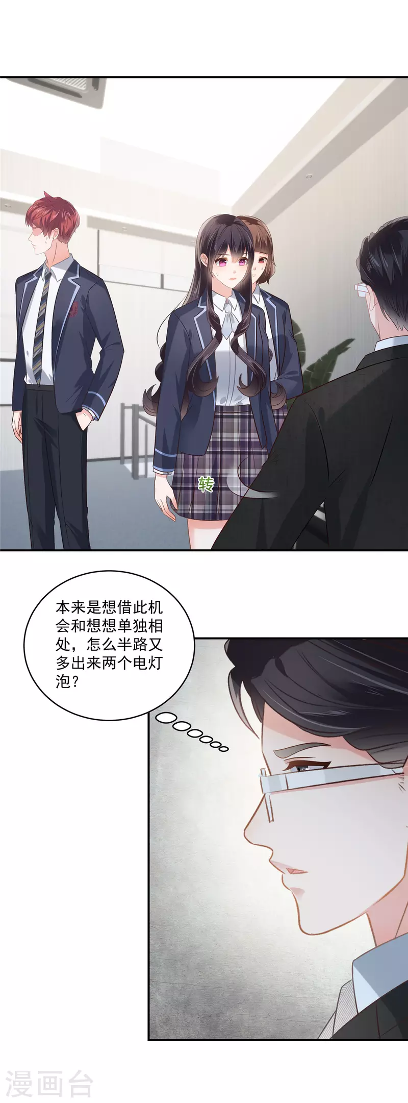 第241话 拿到资料-第247话