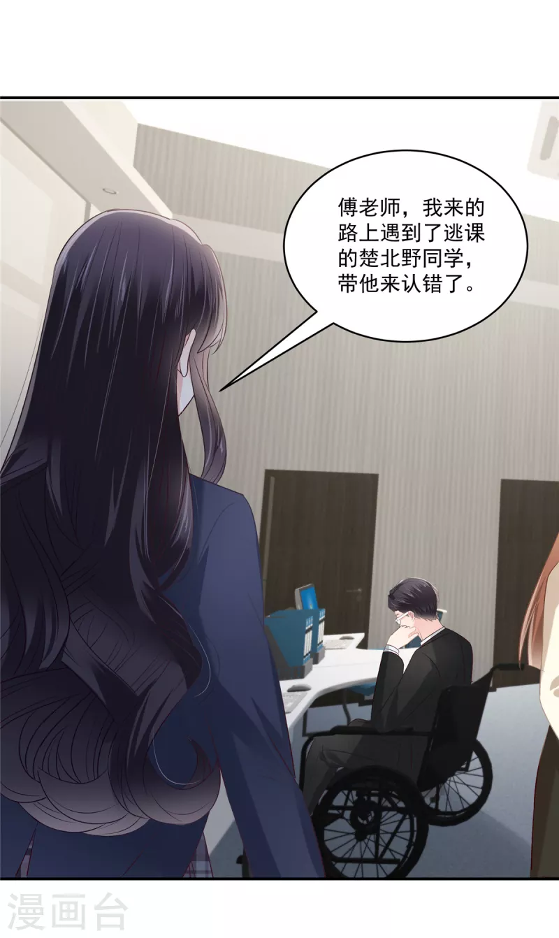 第241话 拿到资料-第247话