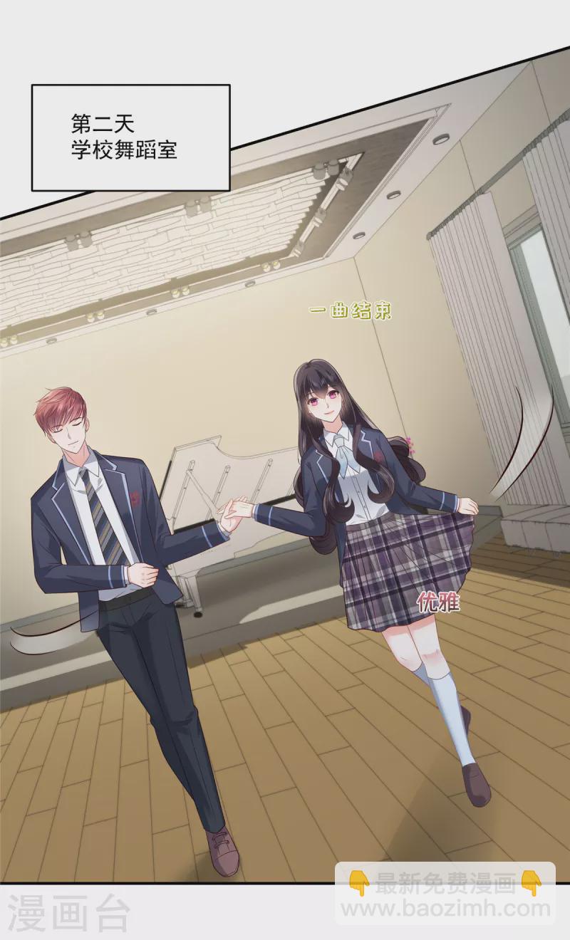第243话 这是怎么回事？-第249话