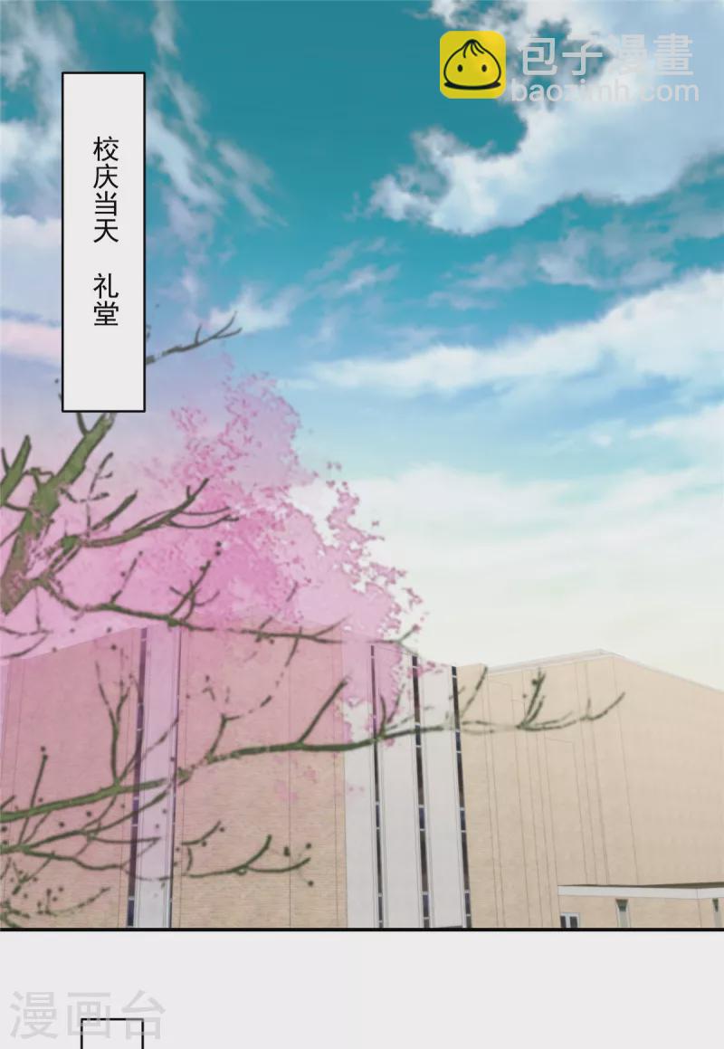 第243话 这是怎么回事？-第249话