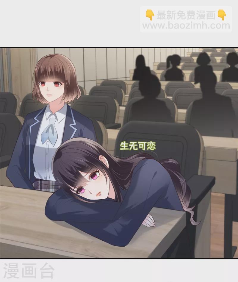第243话 这是怎么回事？-第249话