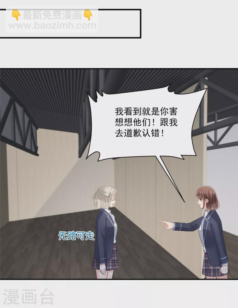 第245话 原来是你-第251话