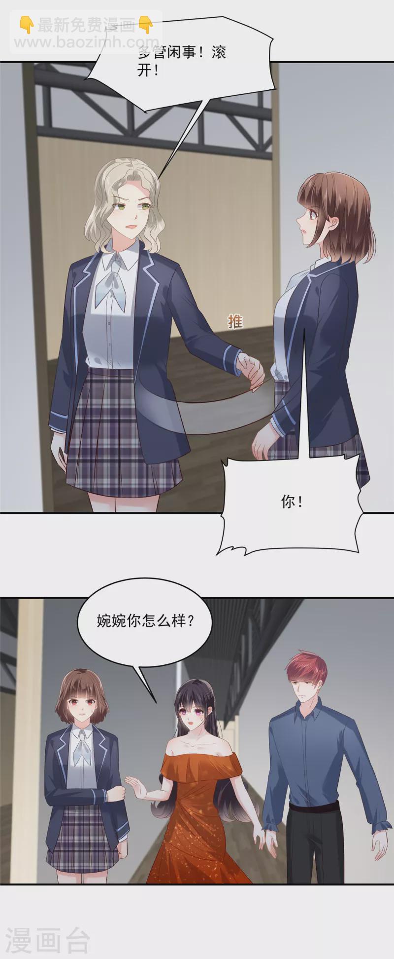 第245话 原来是你-第251话