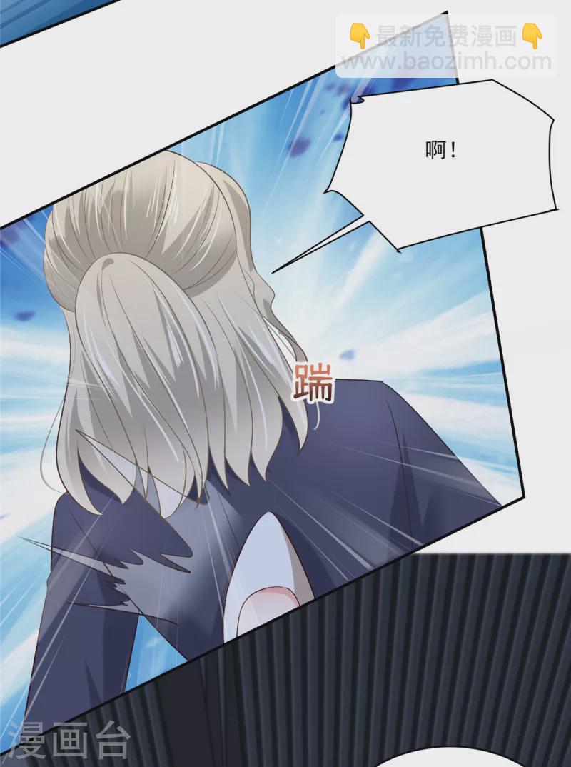 第245话 原来是你-第251话