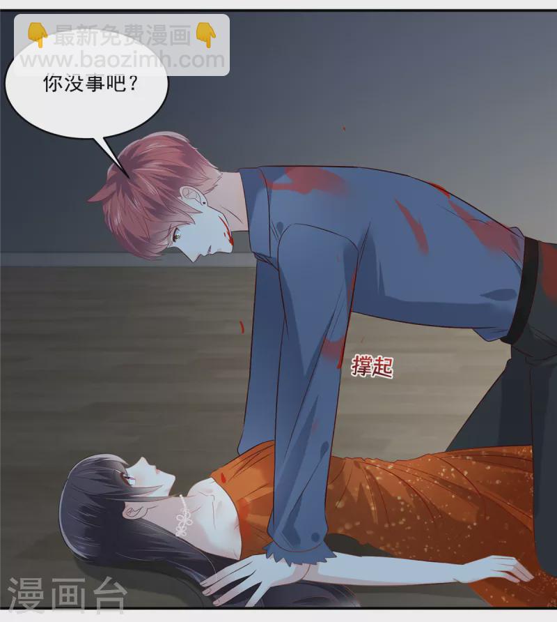第245话 原来是你-第251话