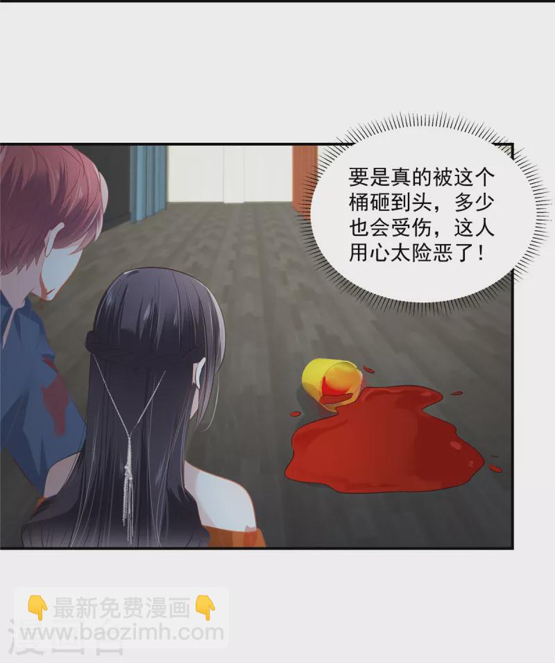第245话 原来是你-第251话