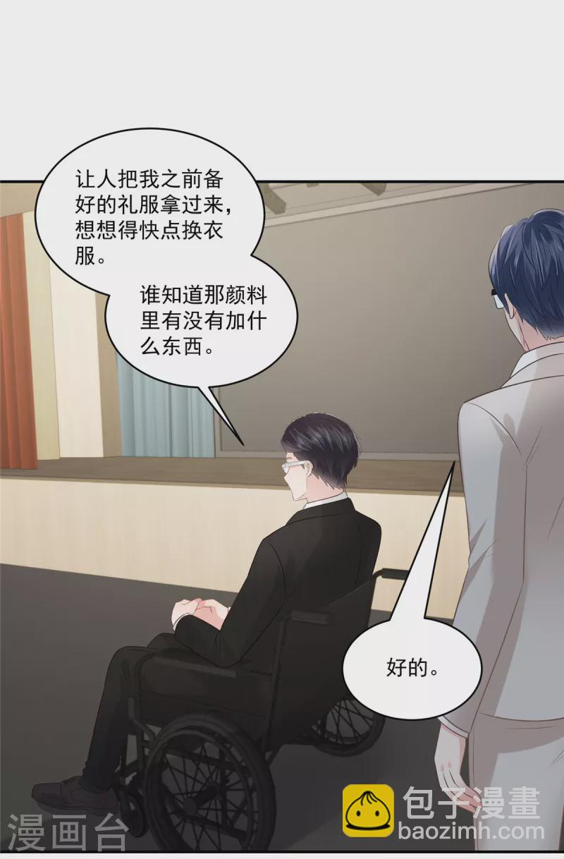 第245话 原来是你-第251话