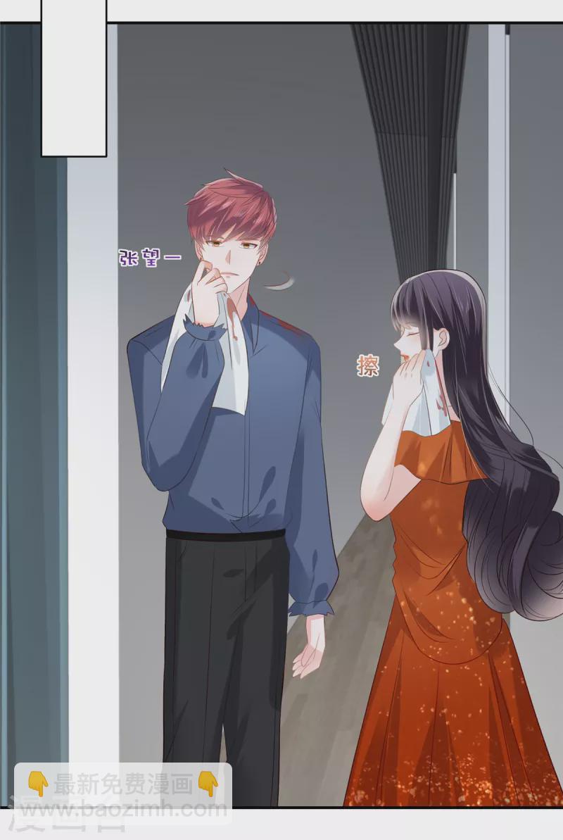 第245话 原来是你-第251话