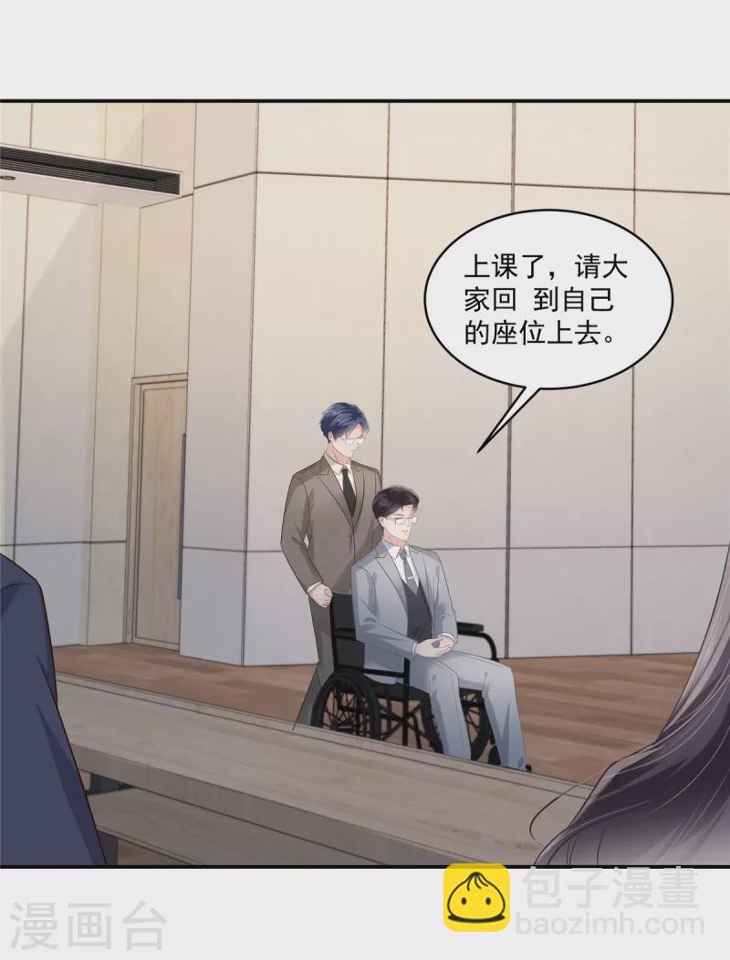 第247话 &rdquo;司想&ldquo;应援团-第253话