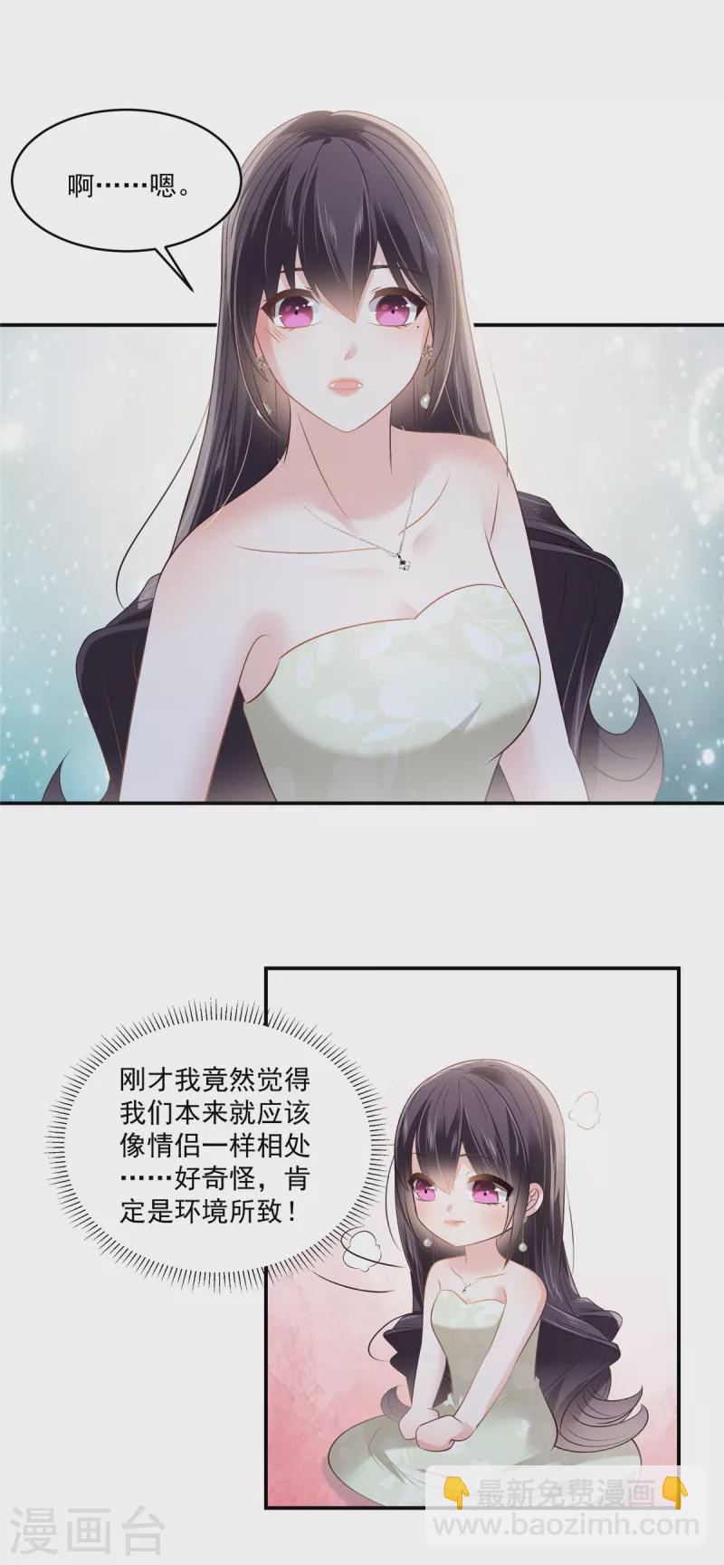 第247话 &rdquo;司想&ldquo;应援团-第253话
