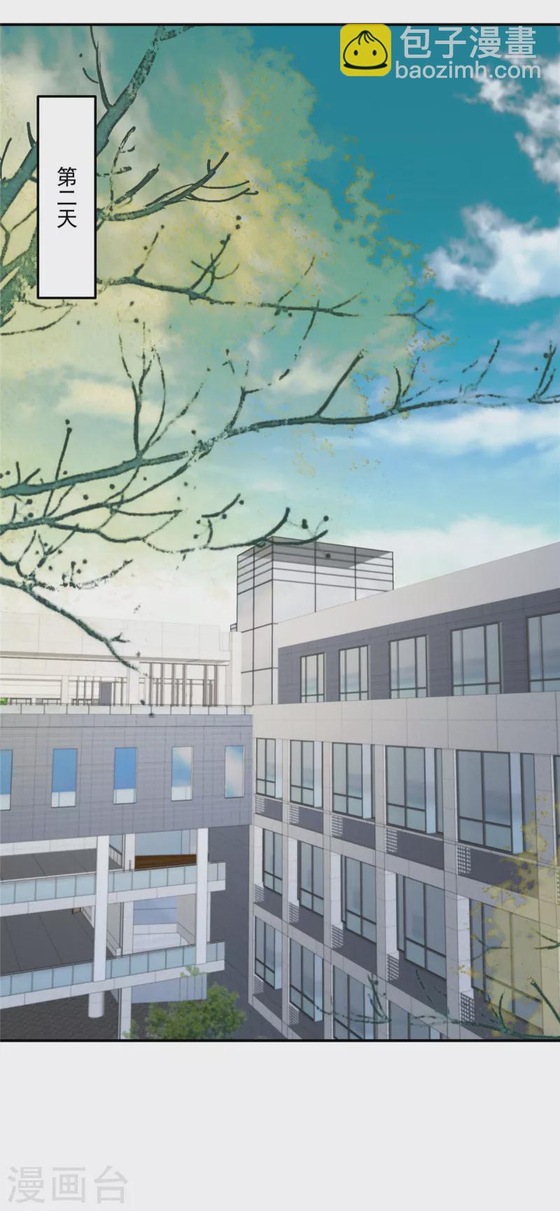 第247话 &rdquo;司想&ldquo;应援团-第253话