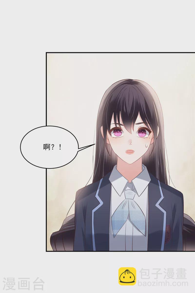 第249话 他只是条败家犬-第255话