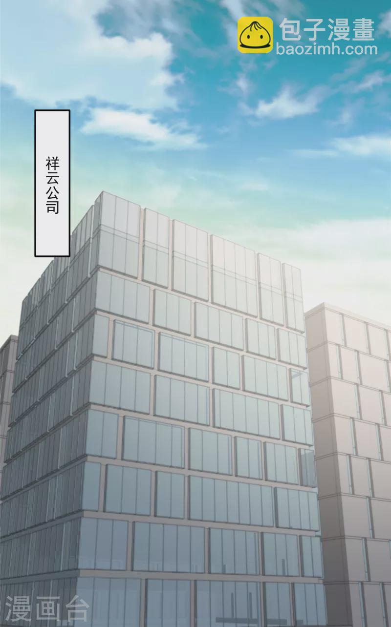 第249话 他只是条败家犬-第255话