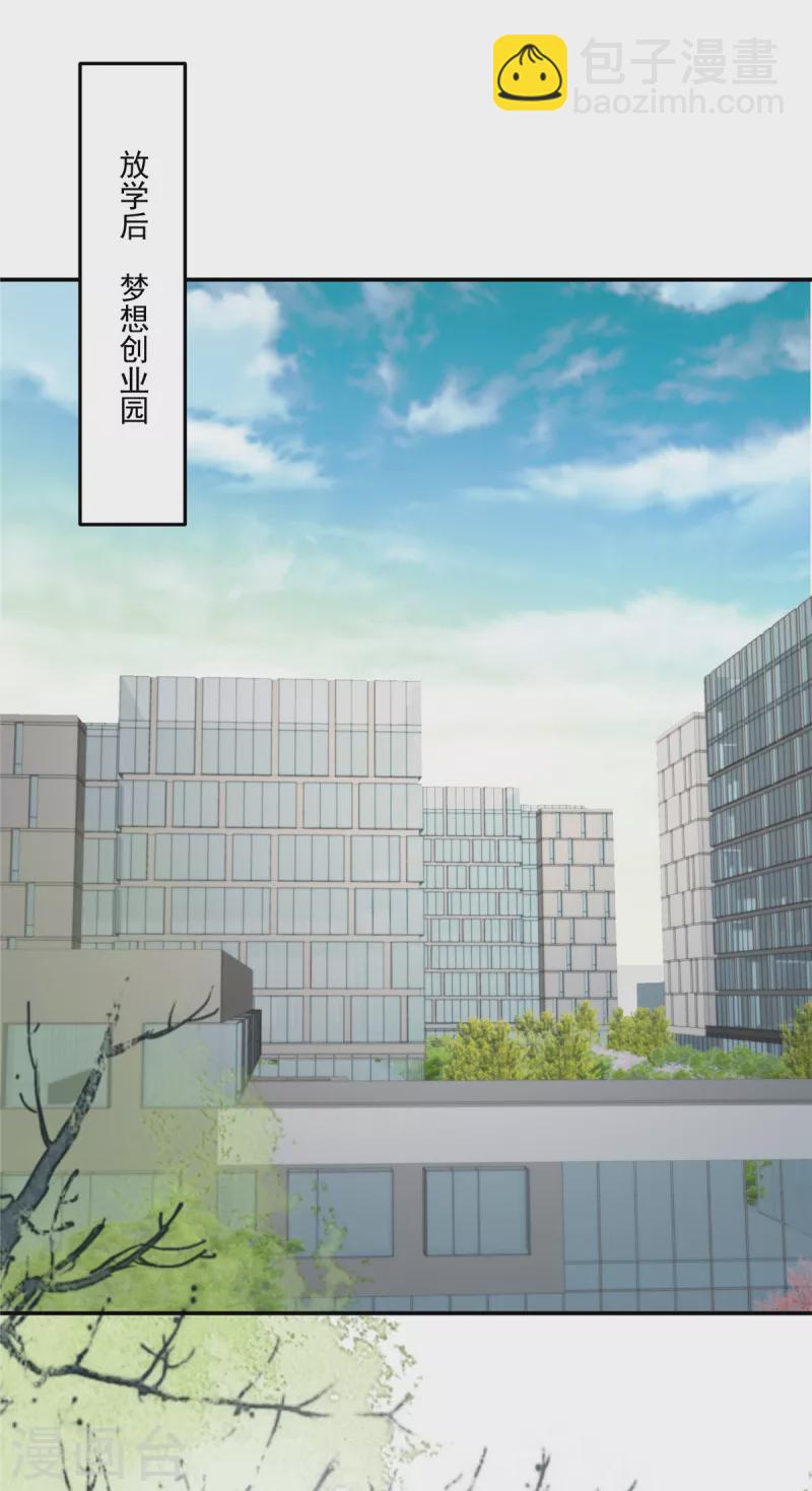 第249话 他只是条败家犬-第255话