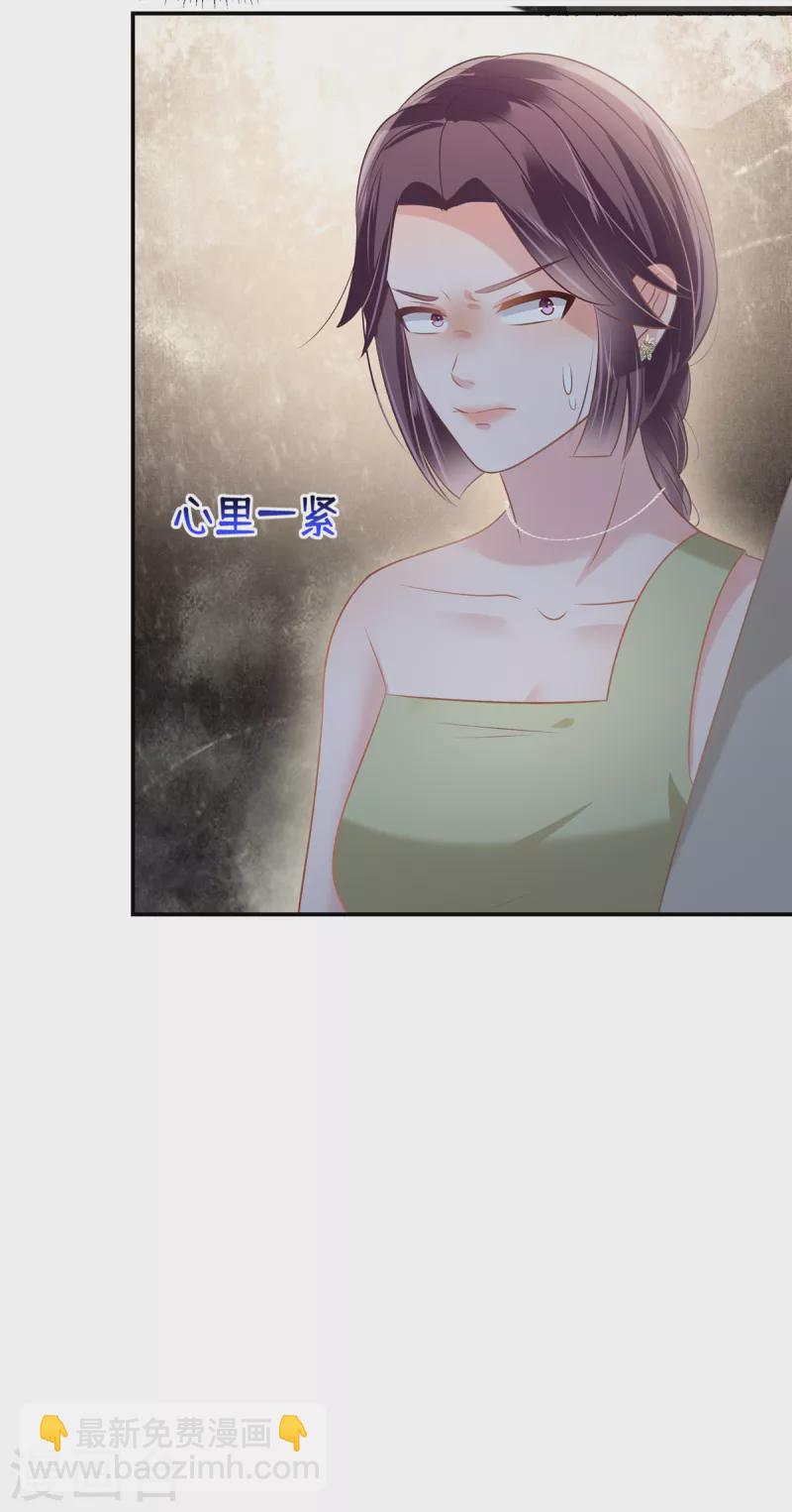 第251话 吃了什么迷魂汤-第257话