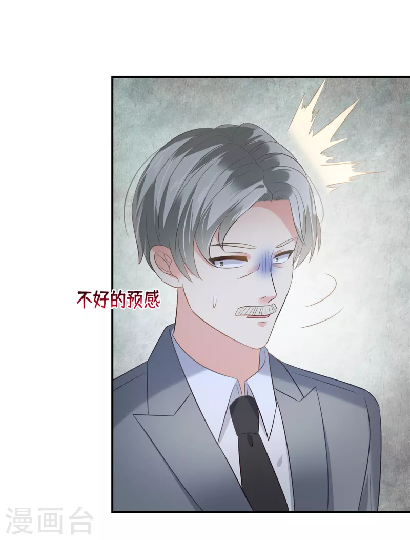 第251话 吃了什么迷魂汤-第257话