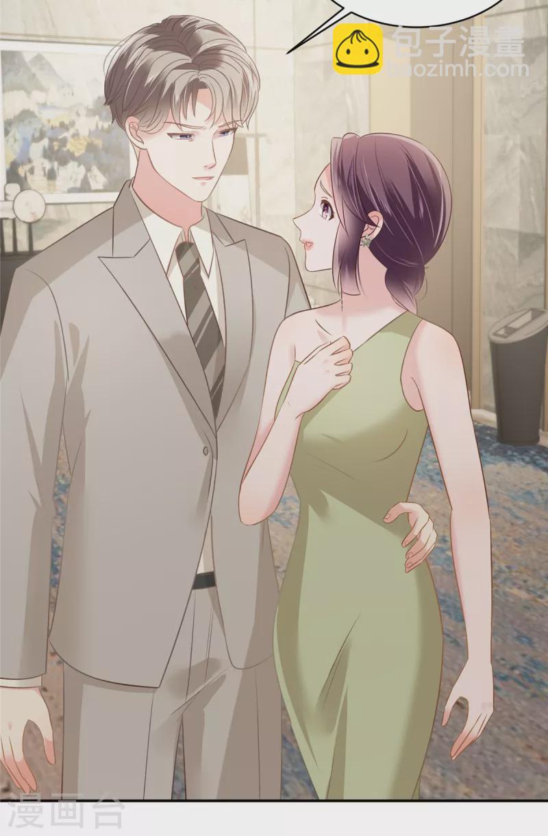 第251话 吃了什么迷魂汤-第257话