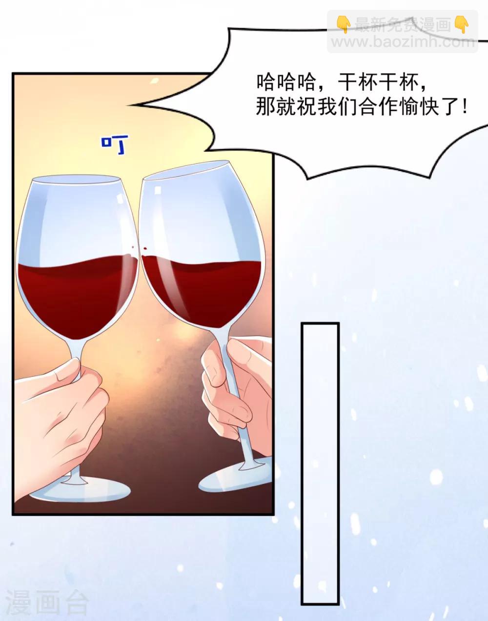 第27话 对策-第27话