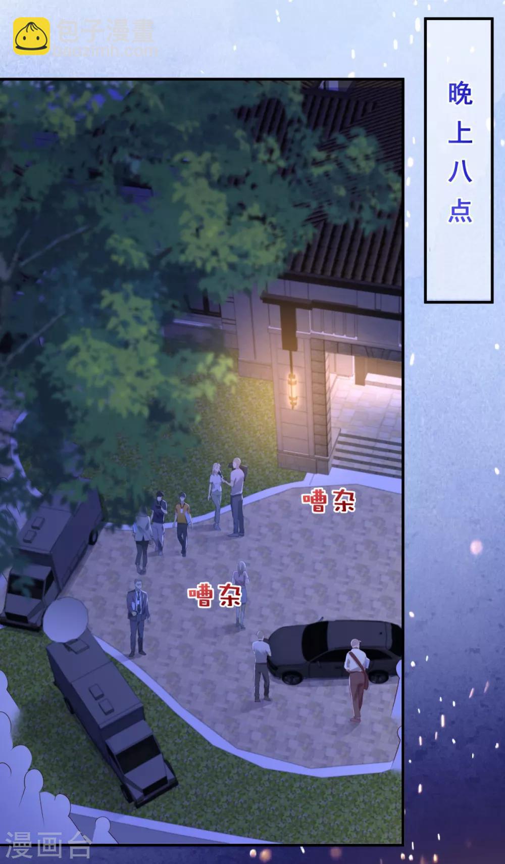第27话 对策-第27话