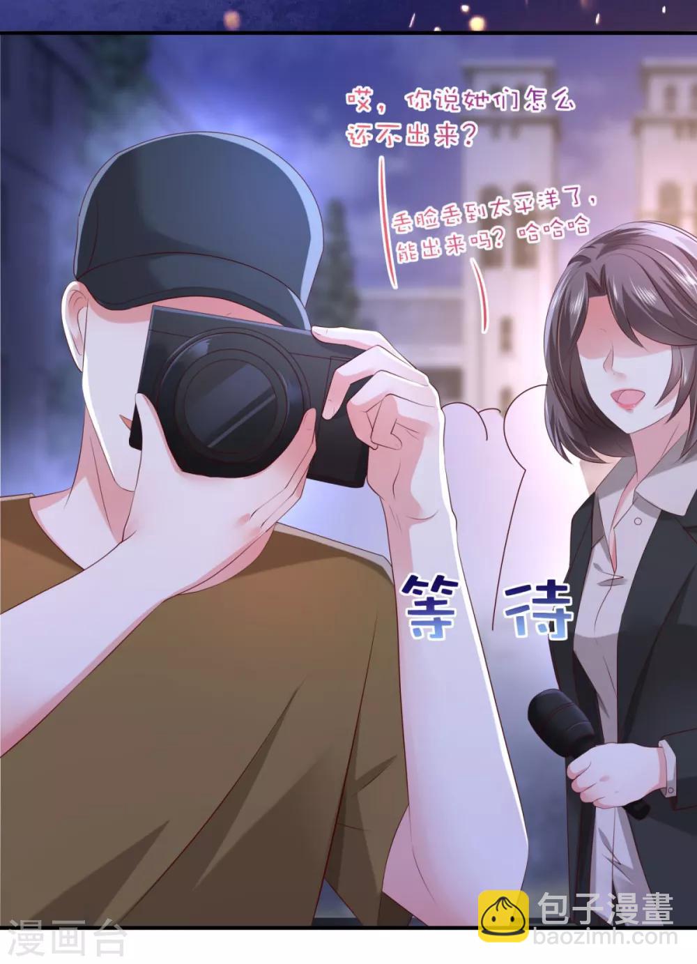 第27话 对策-第27话