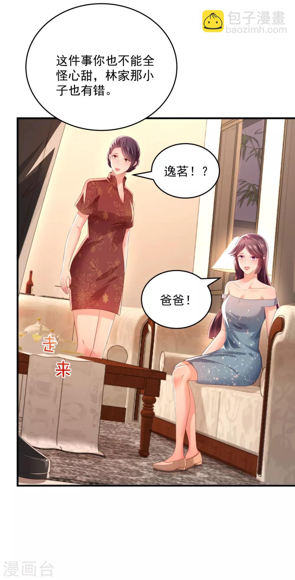 第27话 对策-第27话