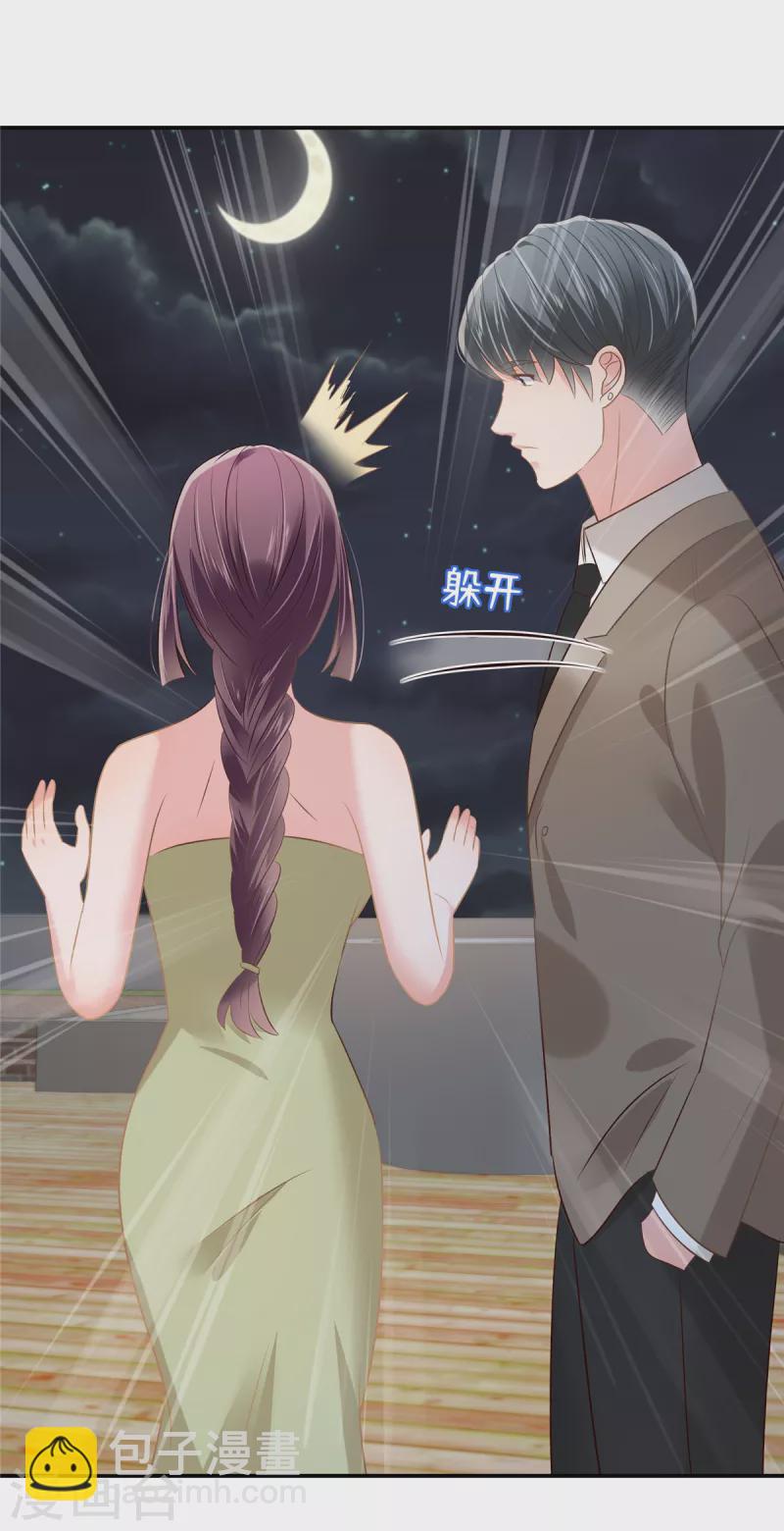 第254话 得再换一个目标-第261话