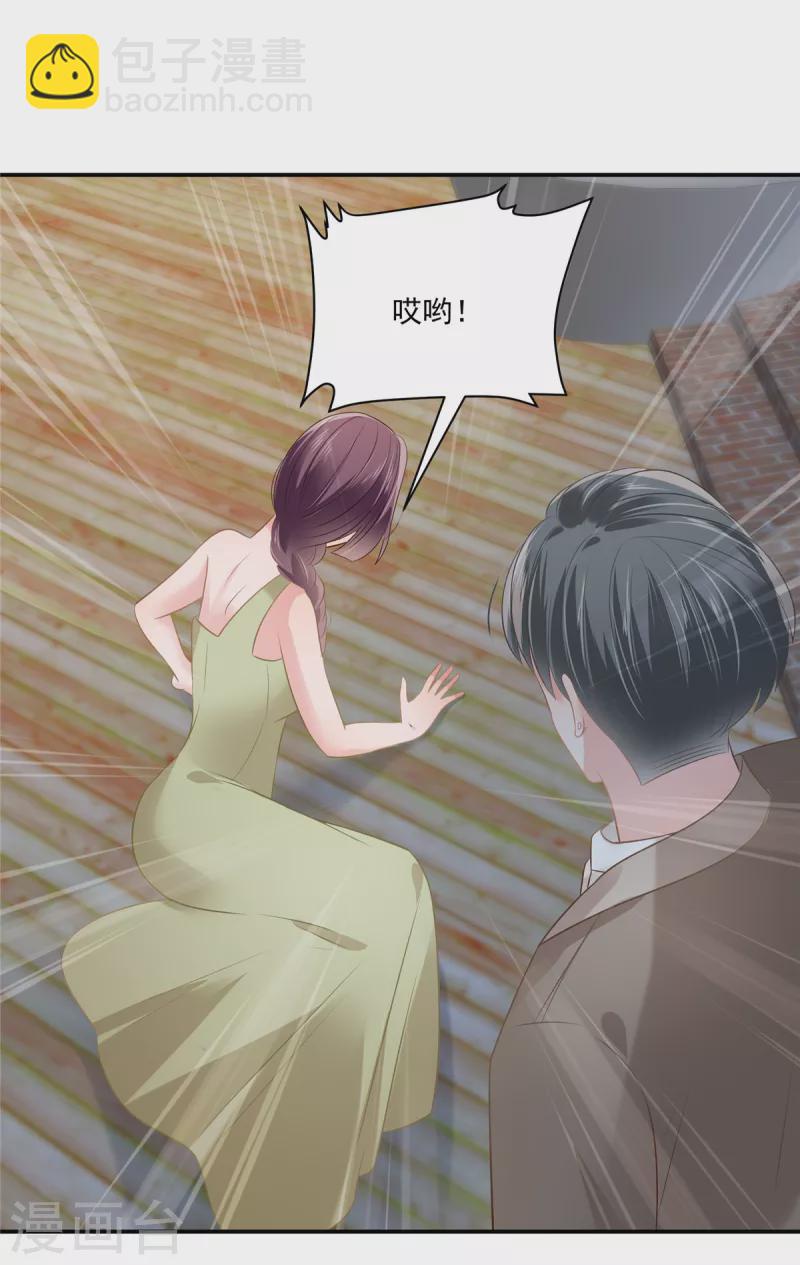 第254话 得再换一个目标-第261话