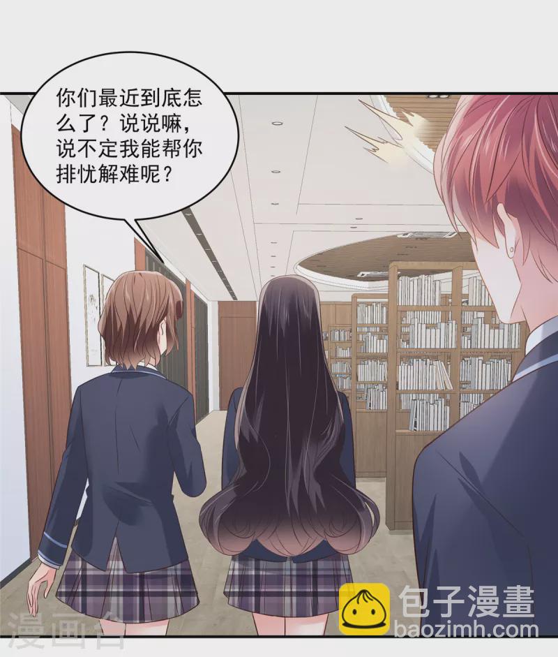第256话 啊？就这？！-第263话