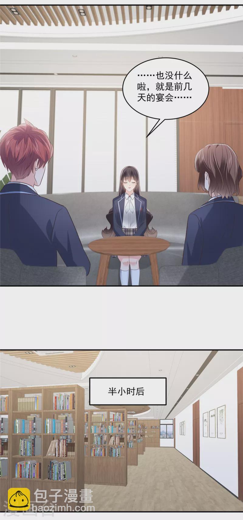 第256话 啊？就这？！-第263话