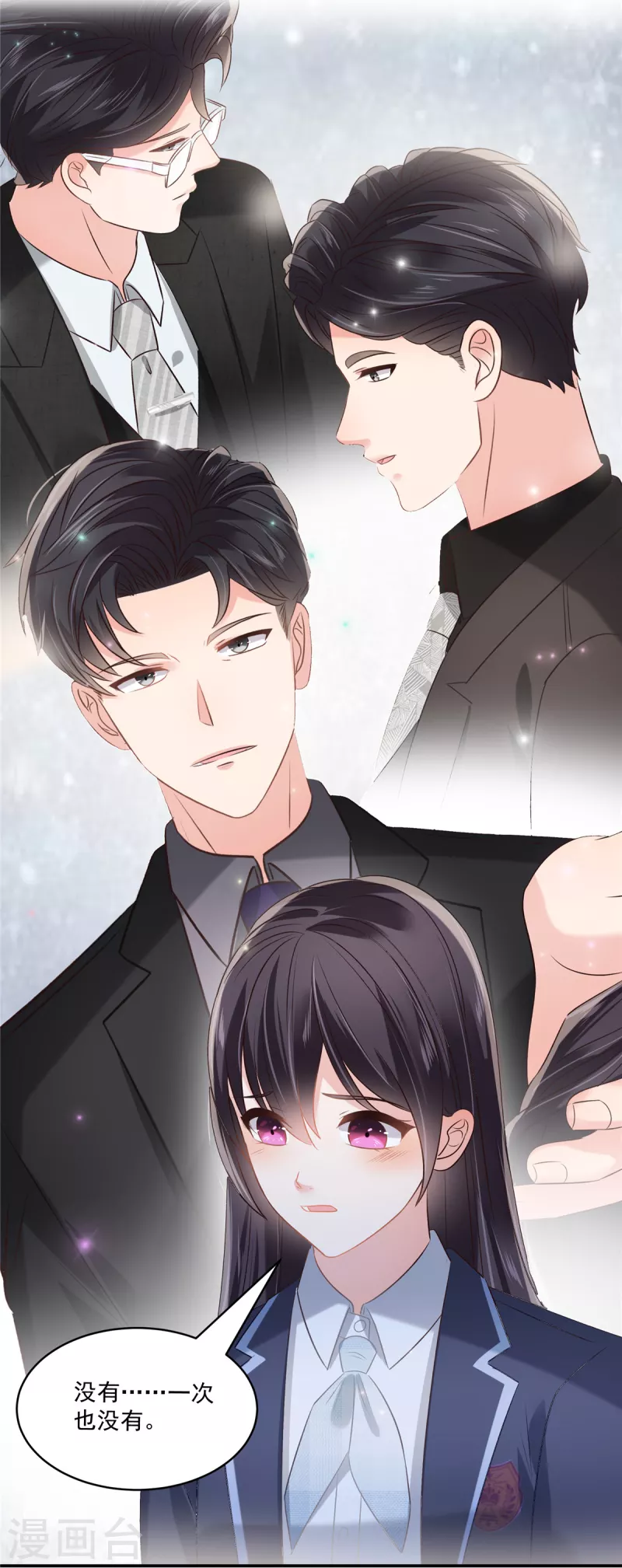 第256话 啊？就这？！-第263话