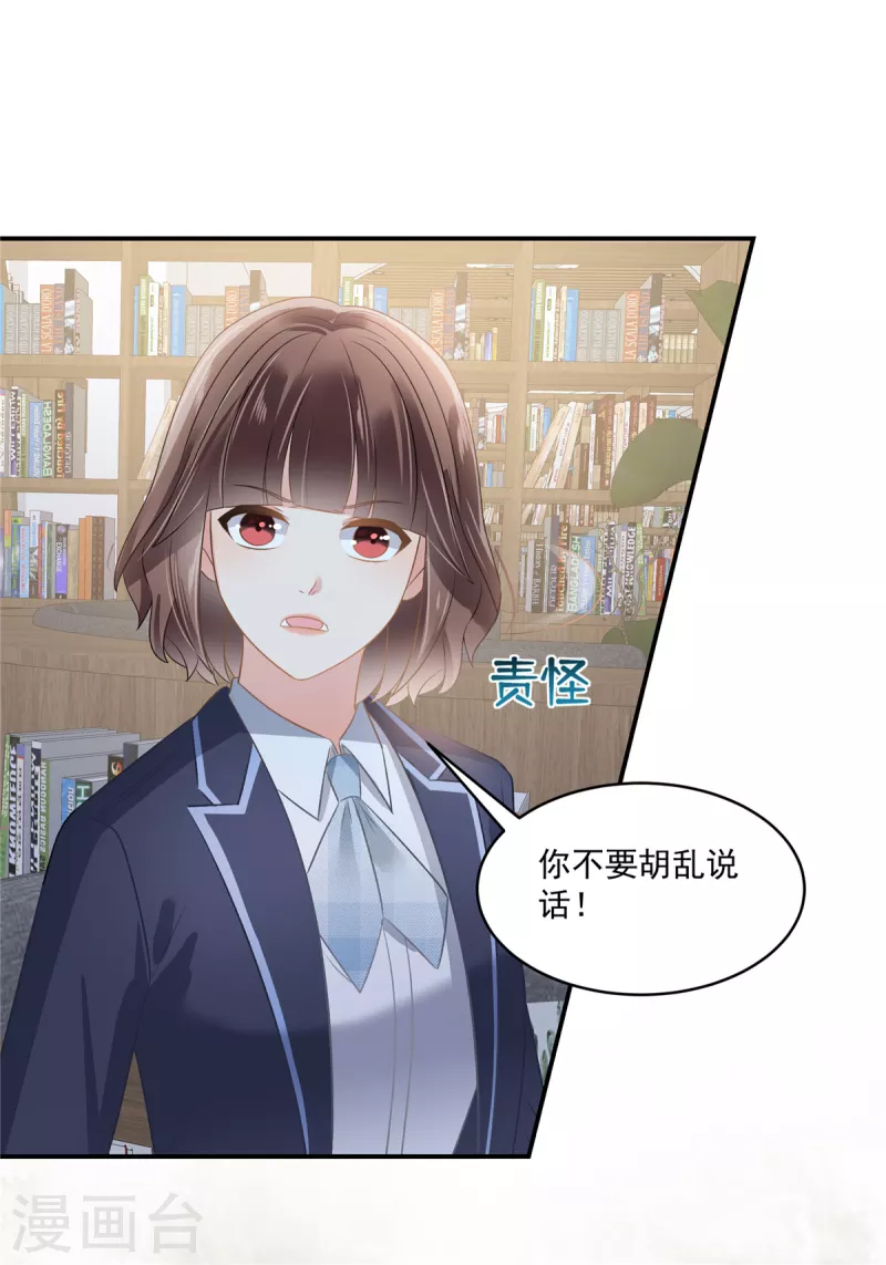第256话 啊？就这？！-第263话