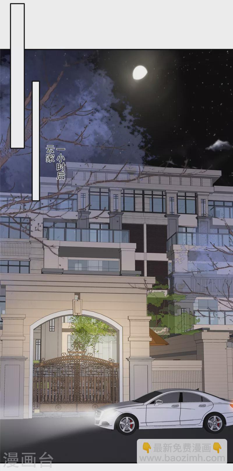 第256话 啊？就这？！-第263话