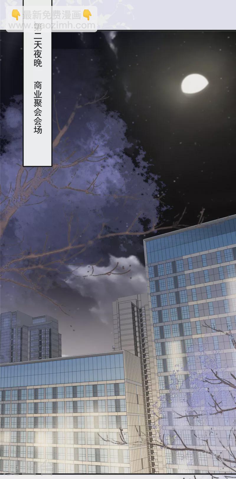 第258话 这么执着于我？-第265话