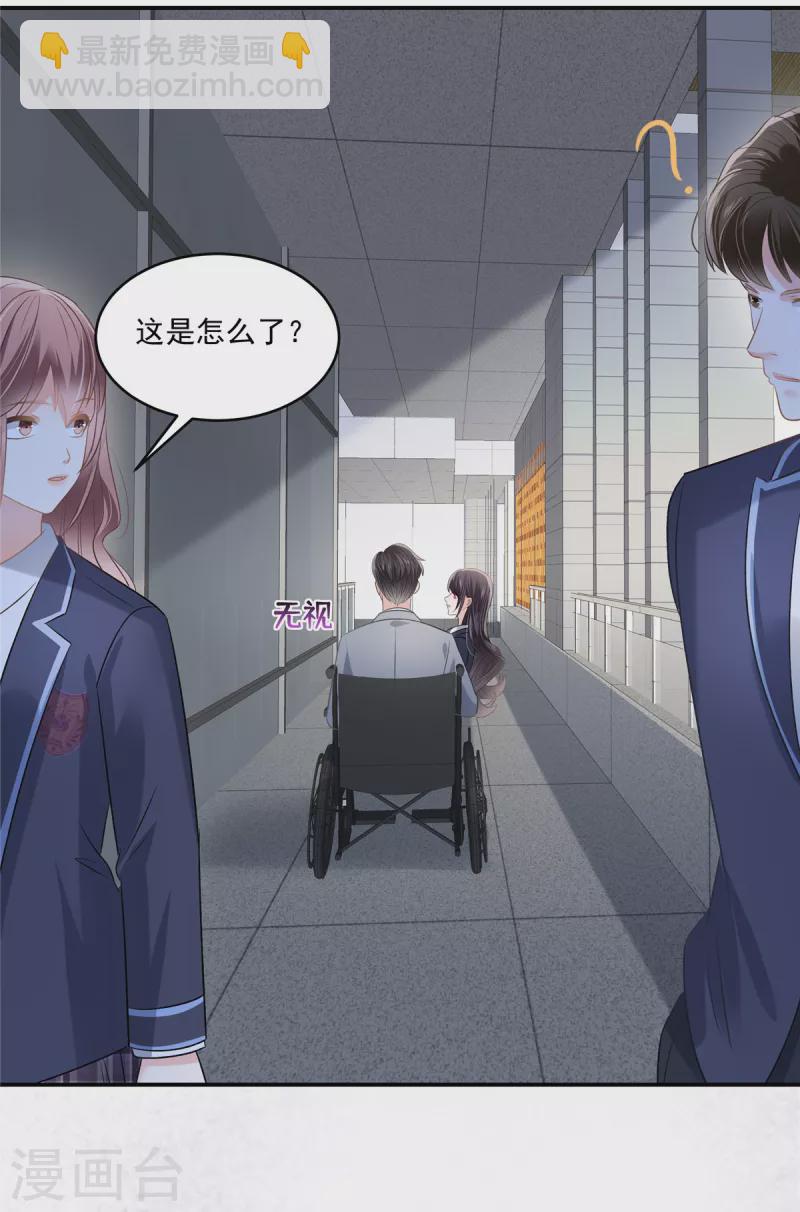 第258话 这么执着于我？-第265话