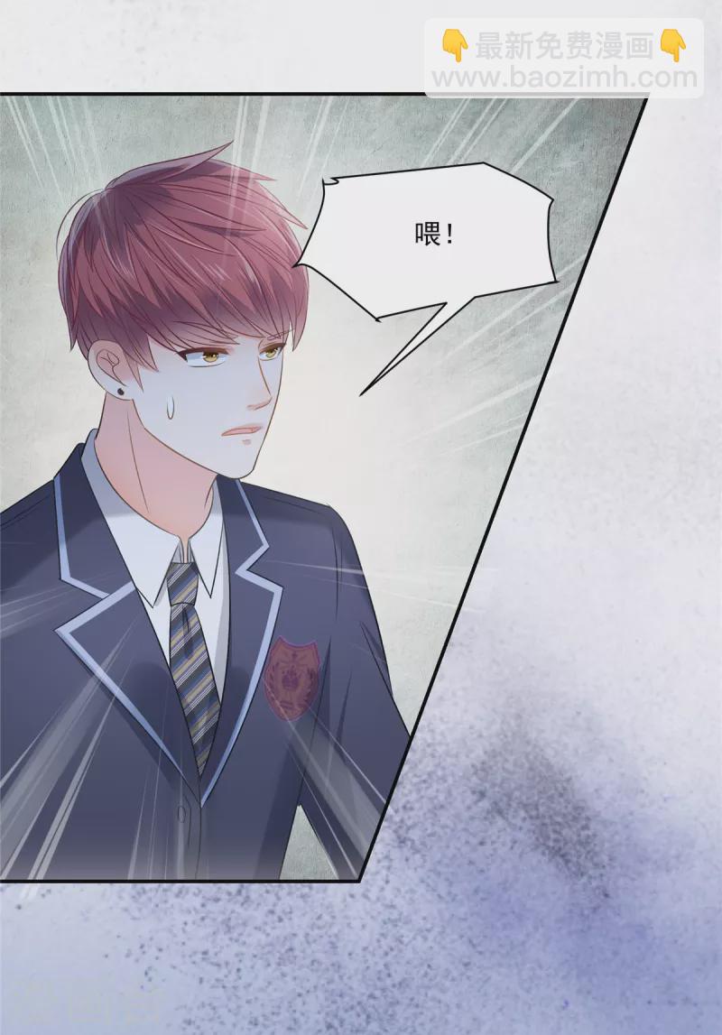 第258话 这么执着于我？-第265话