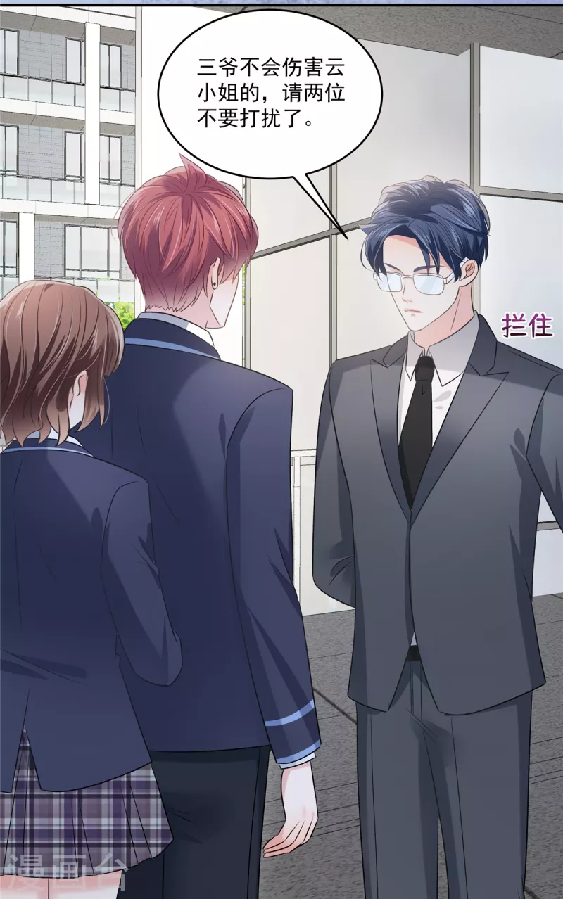 第258话 这么执着于我？-第265话