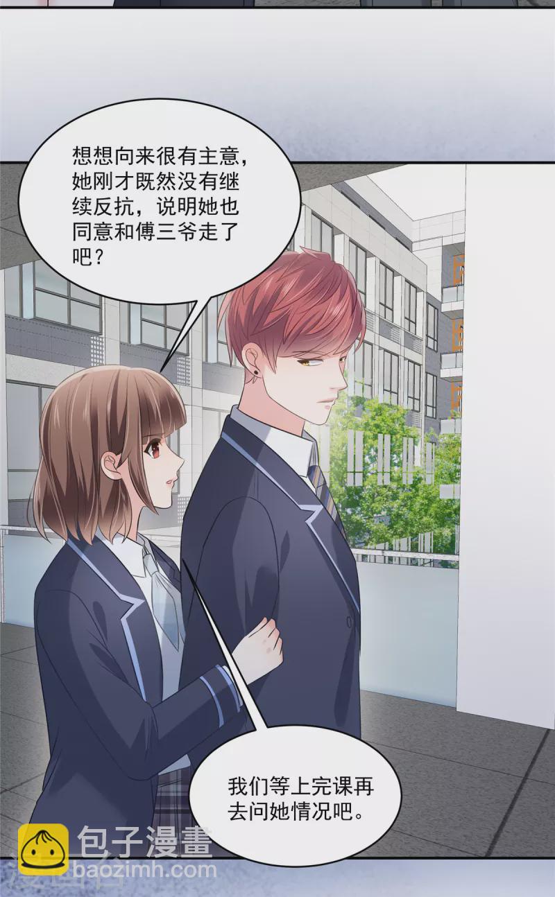 第258话 这么执着于我？-第265话