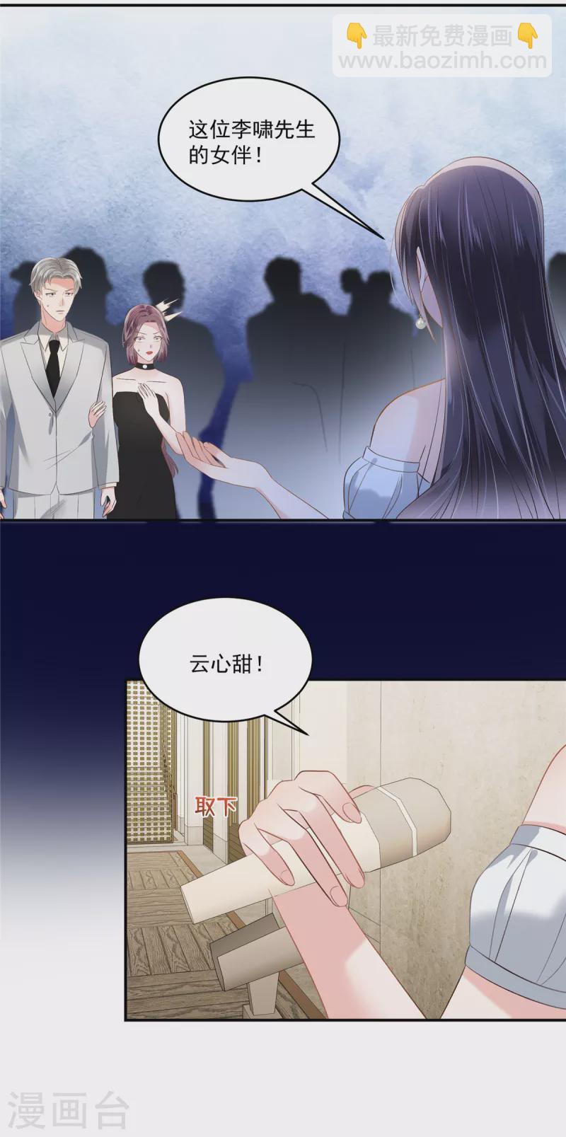 第260话 谁说的是实话？-第267话