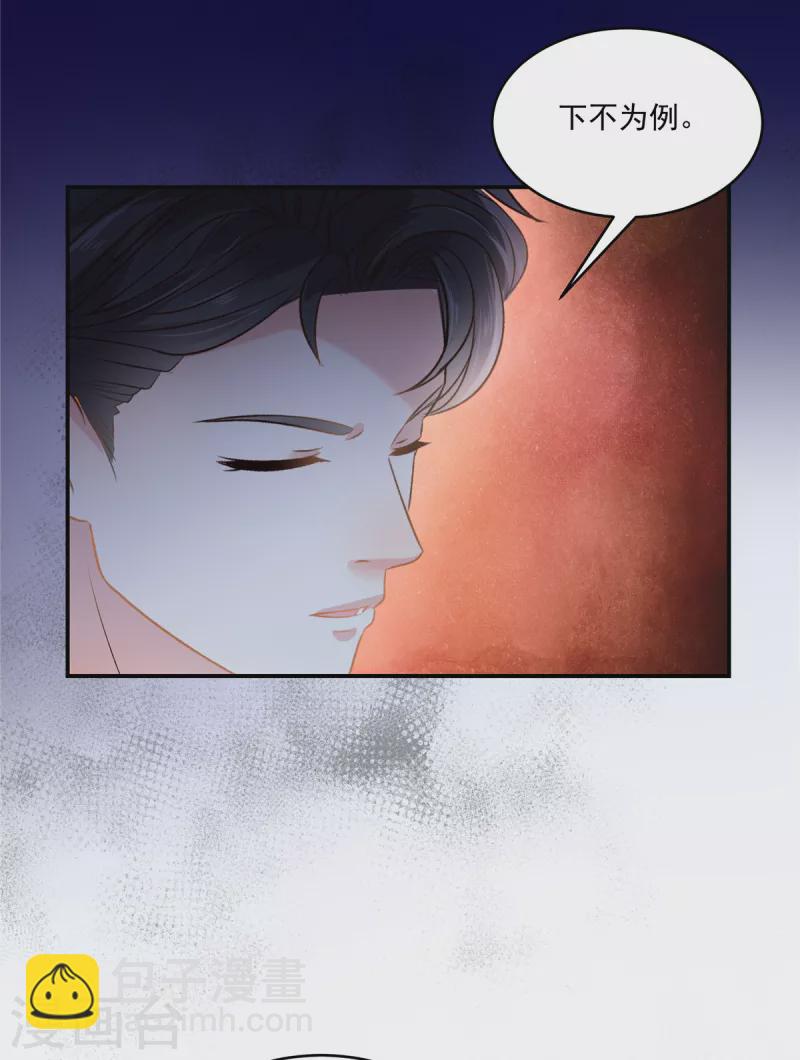 第260话 谁说的是实话？-第267话