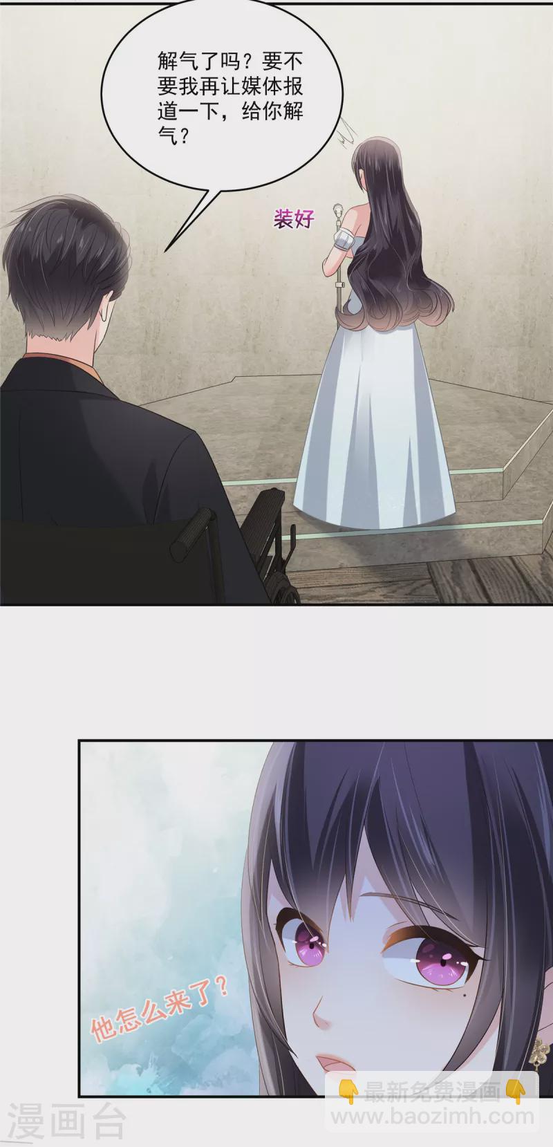 第260话 谁说的是实话？-第267话