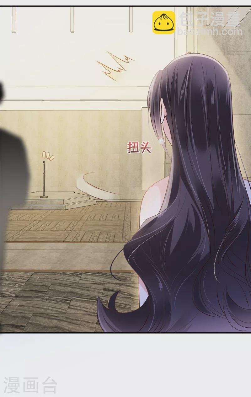 第260话 谁说的是实话？-第267话