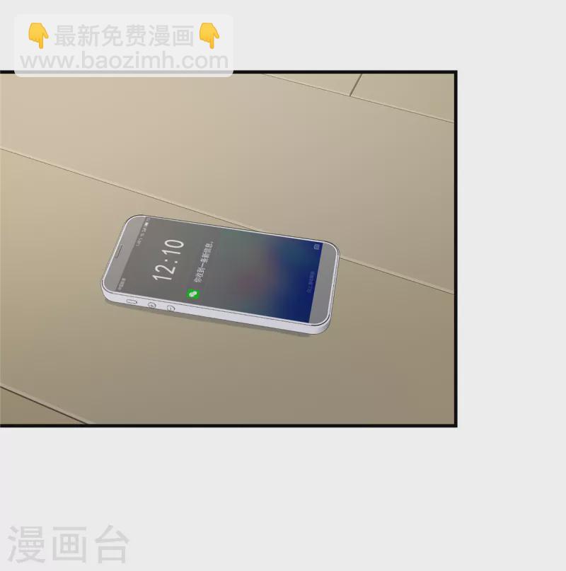 第262话 我是不会同意离婚的-第269话