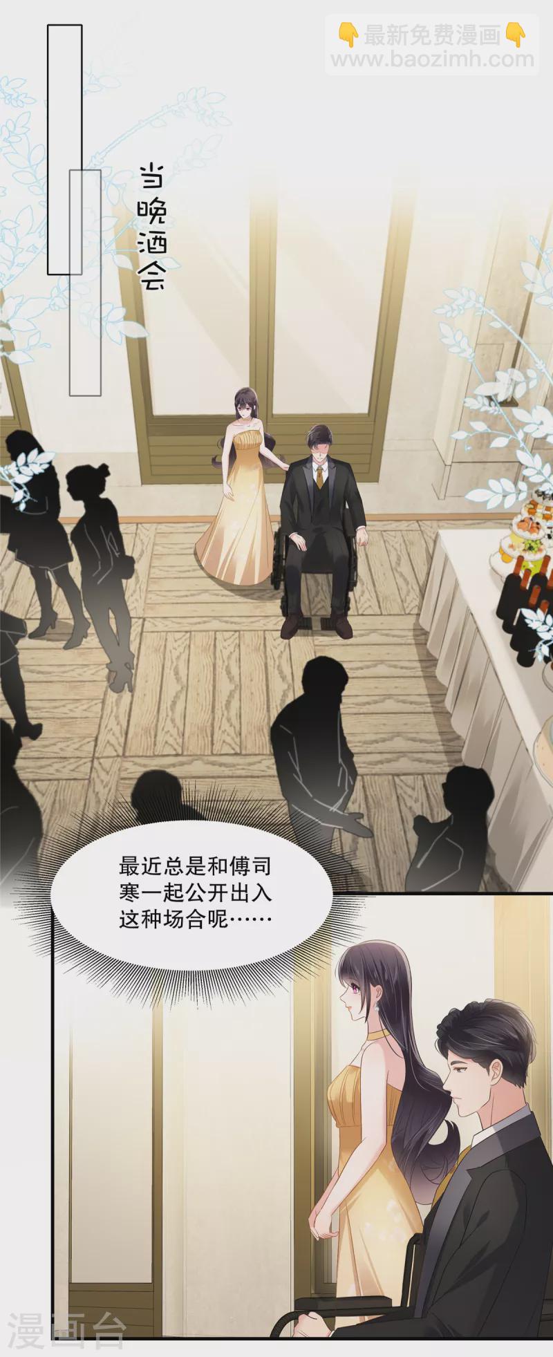 第264话 好运气要到头了-第271话