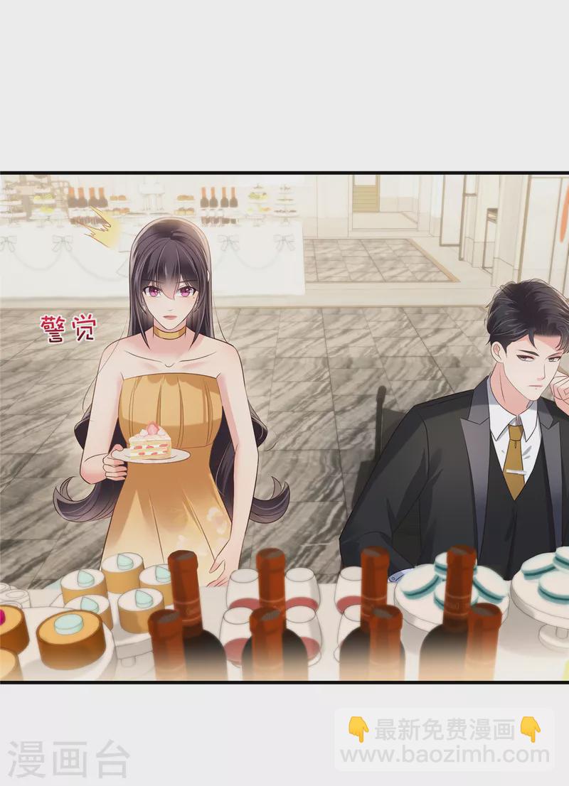 第264话 好运气要到头了-第271话