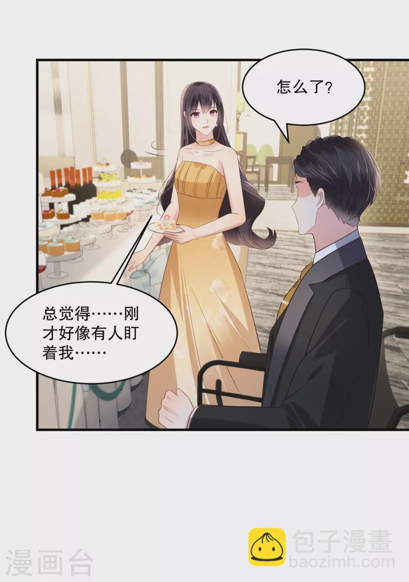第264话 好运气要到头了-第271话