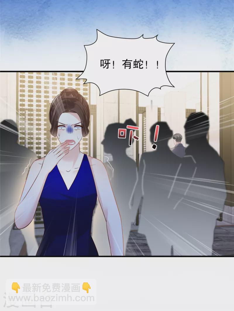 第264话 好运气要到头了-第271话